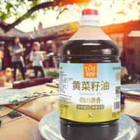 美家餐丨四川黄菜籽油5L 非转基因菜油 厂家直供 全国招商