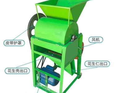 花生剥壳机家用小型全自动脱壳机破壳机配套榨油机去皮机专用清壳